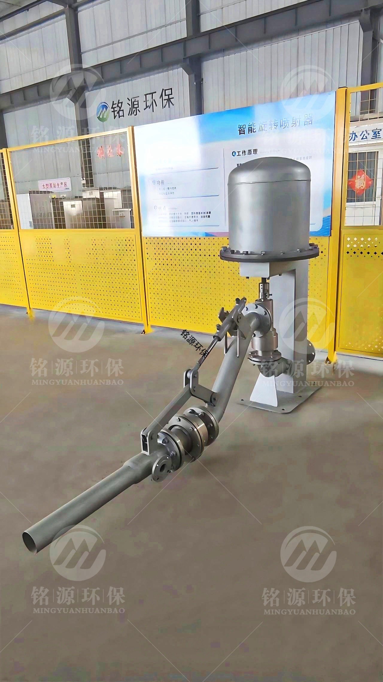 智能旋转喷射器：工业环保的得力助手，选青岛铭源环保就对了！